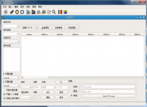 PeColor配色软件实现薄膜开关油墨调配自动化